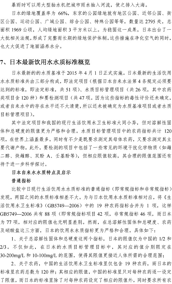 多彩同盟·(中国区)官方网站入口