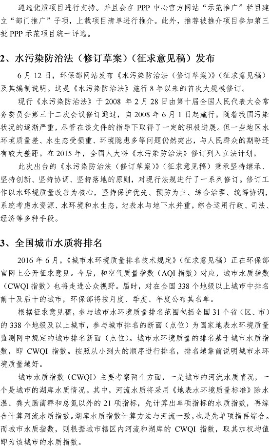 多彩同盟·(中国区)官方网站入口