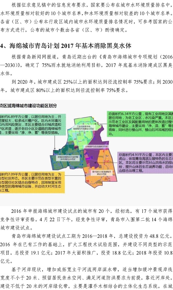 多彩同盟·(中国区)官方网站入口