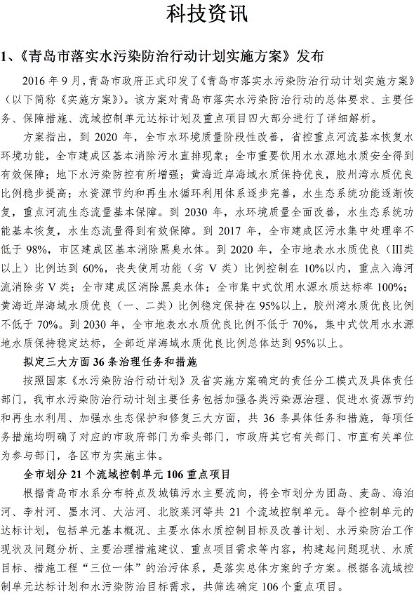 多彩同盟·(中国区)官方网站入口