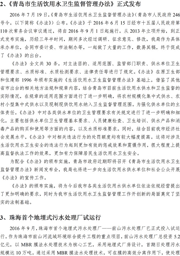 多彩同盟·(中国区)官方网站入口