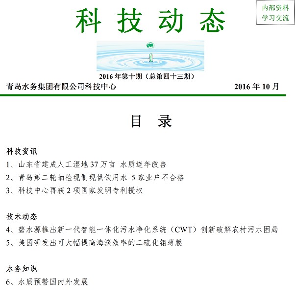 多彩同盟·(中国区)官方网站入口