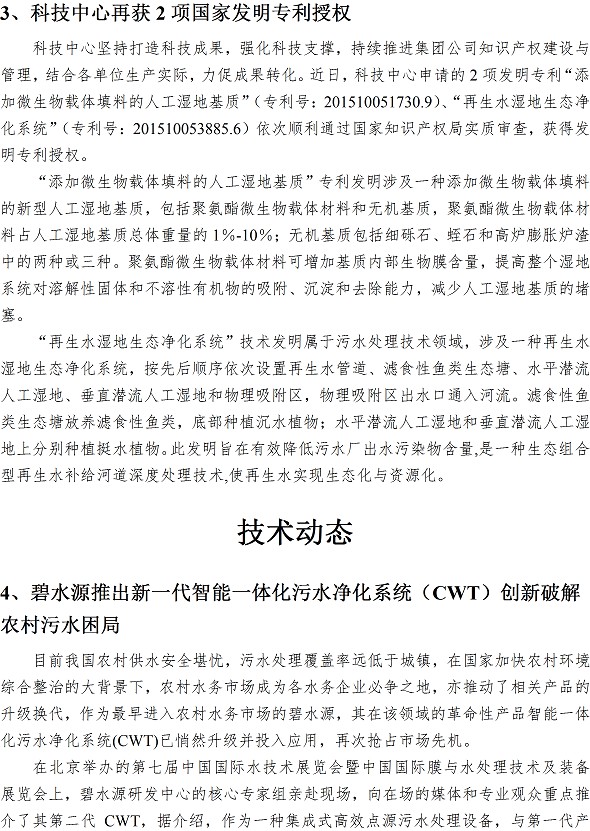 多彩同盟·(中国区)官方网站入口