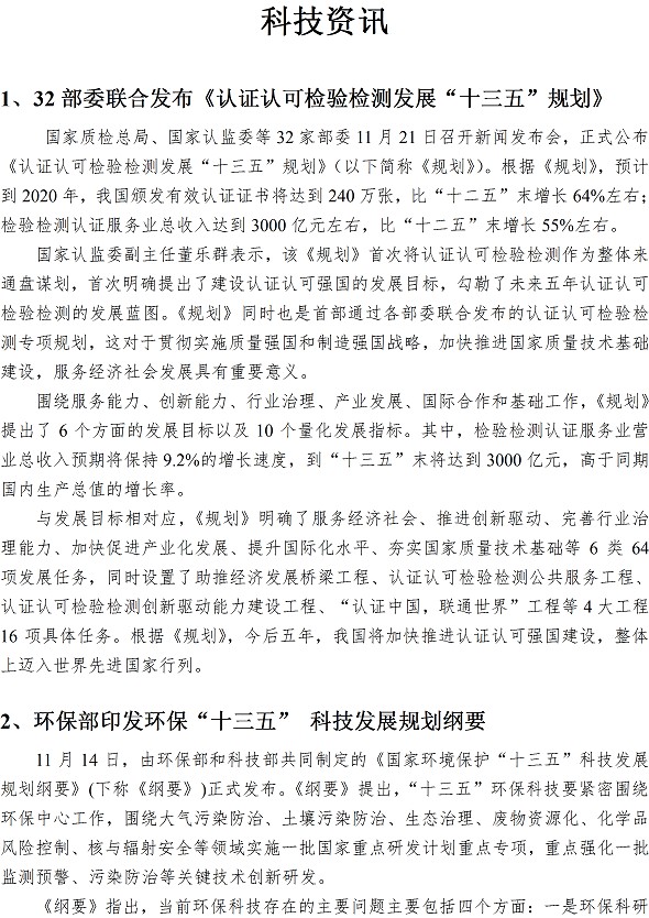 多彩同盟·(中国区)官方网站入口