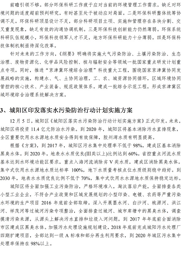 多彩同盟·(中国区)官方网站入口