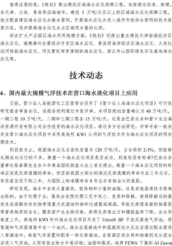 多彩同盟·(中国区)官方网站入口