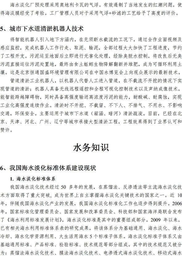 多彩同盟·(中国区)官方网站入口