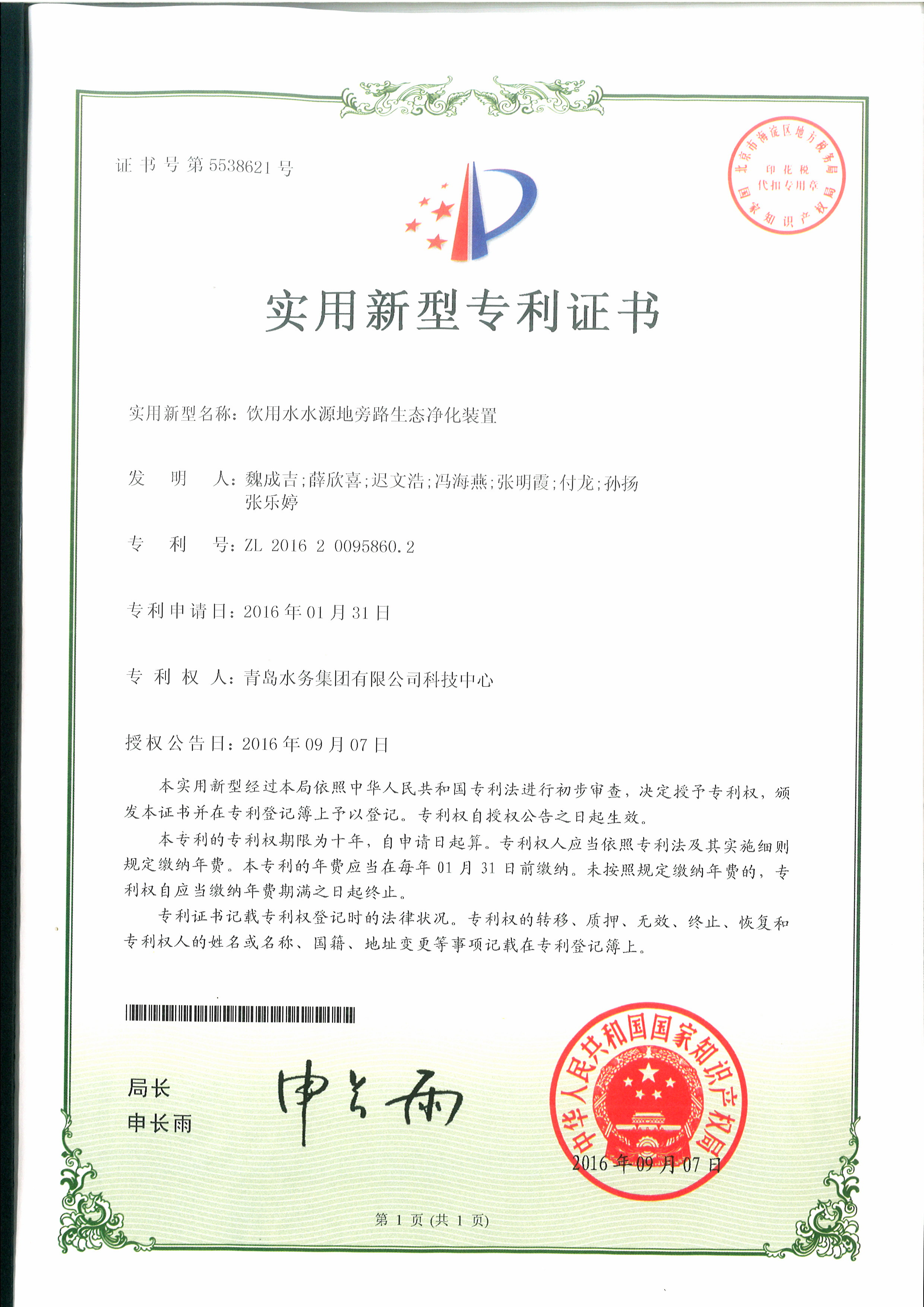 多彩同盟·(中国区)官方网站入口