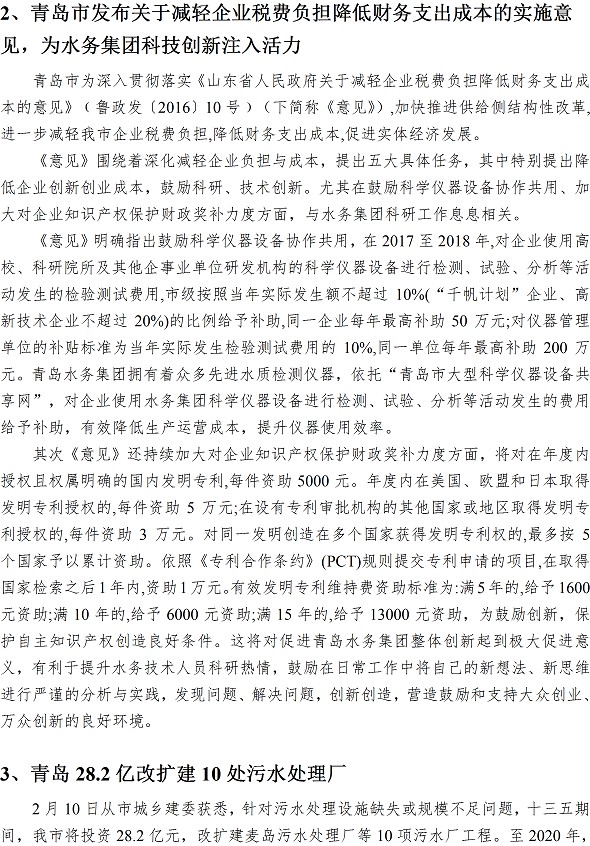 多彩同盟·(中国区)官方网站入口