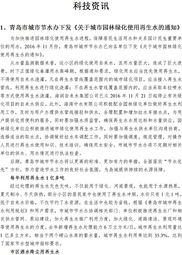 多彩同盟·(中国区)官方网站入口