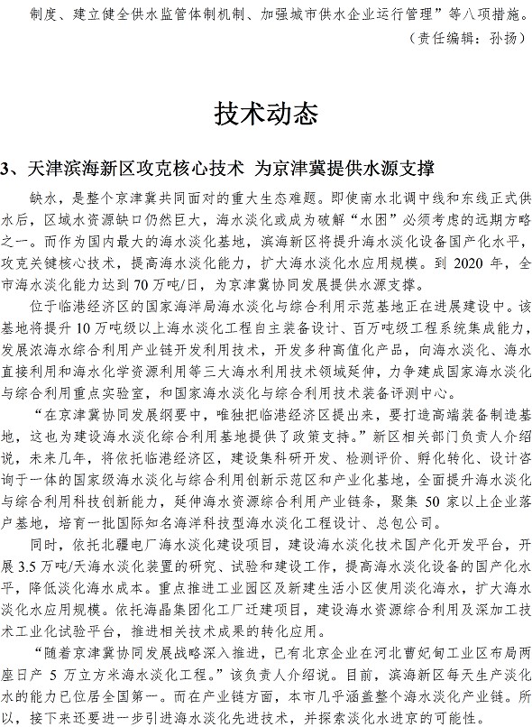 多彩同盟·(中国区)官方网站入口