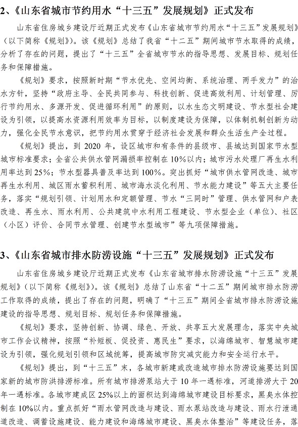 多彩同盟·(中国区)官方网站入口