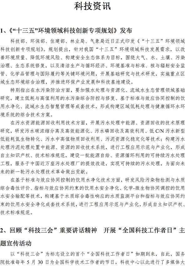 多彩同盟·(中国区)官方网站入口