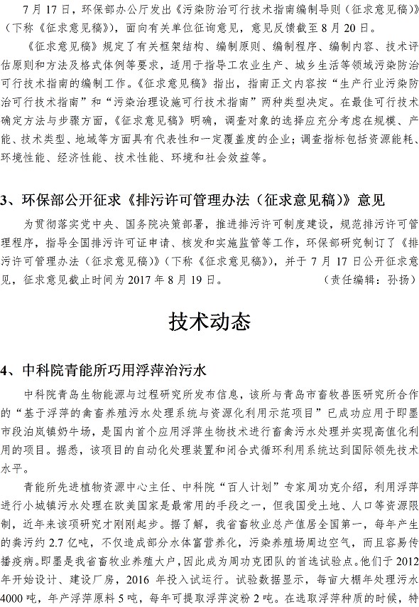 多彩同盟·(中国区)官方网站入口