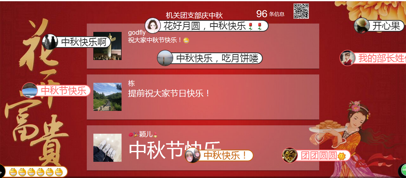 多彩同盟·(中国区)官方网站入口