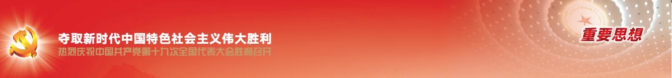 多彩同盟·(中国区)官方网站入口