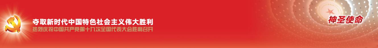 多彩同盟·(中国区)官方网站入口