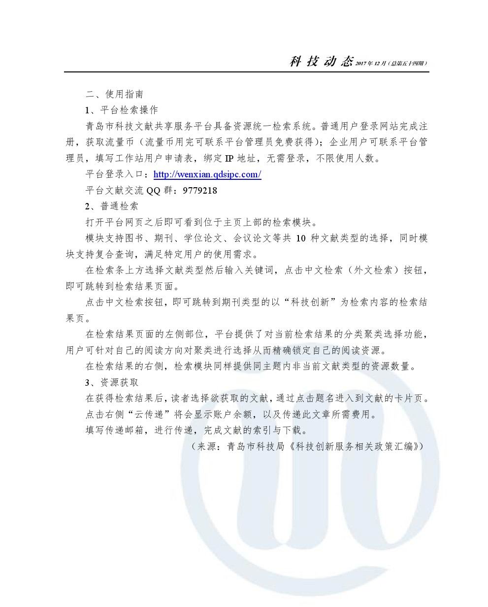 多彩同盟·(中国区)官方网站入口