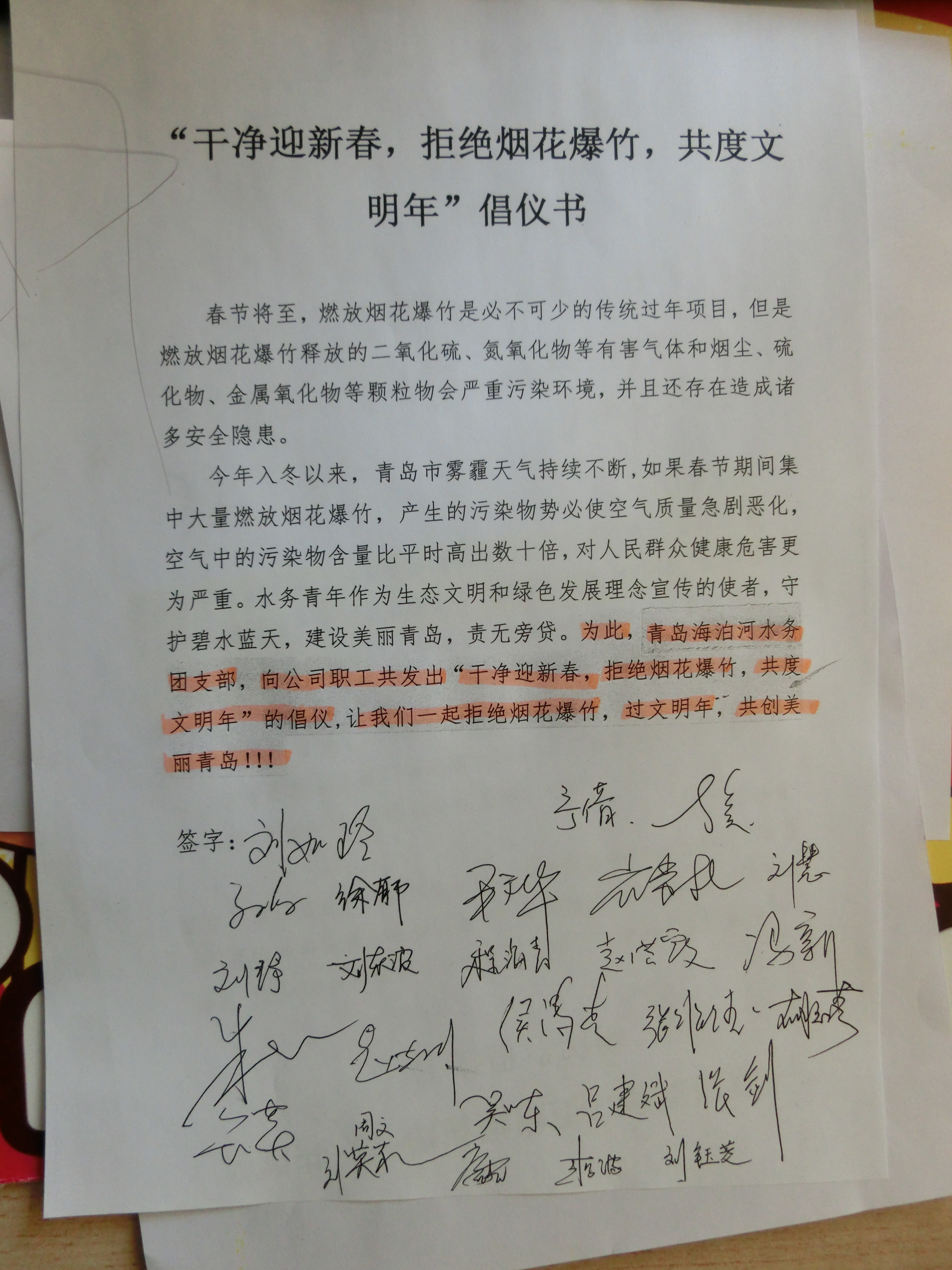 多彩同盟·(中国区)官方网站入口