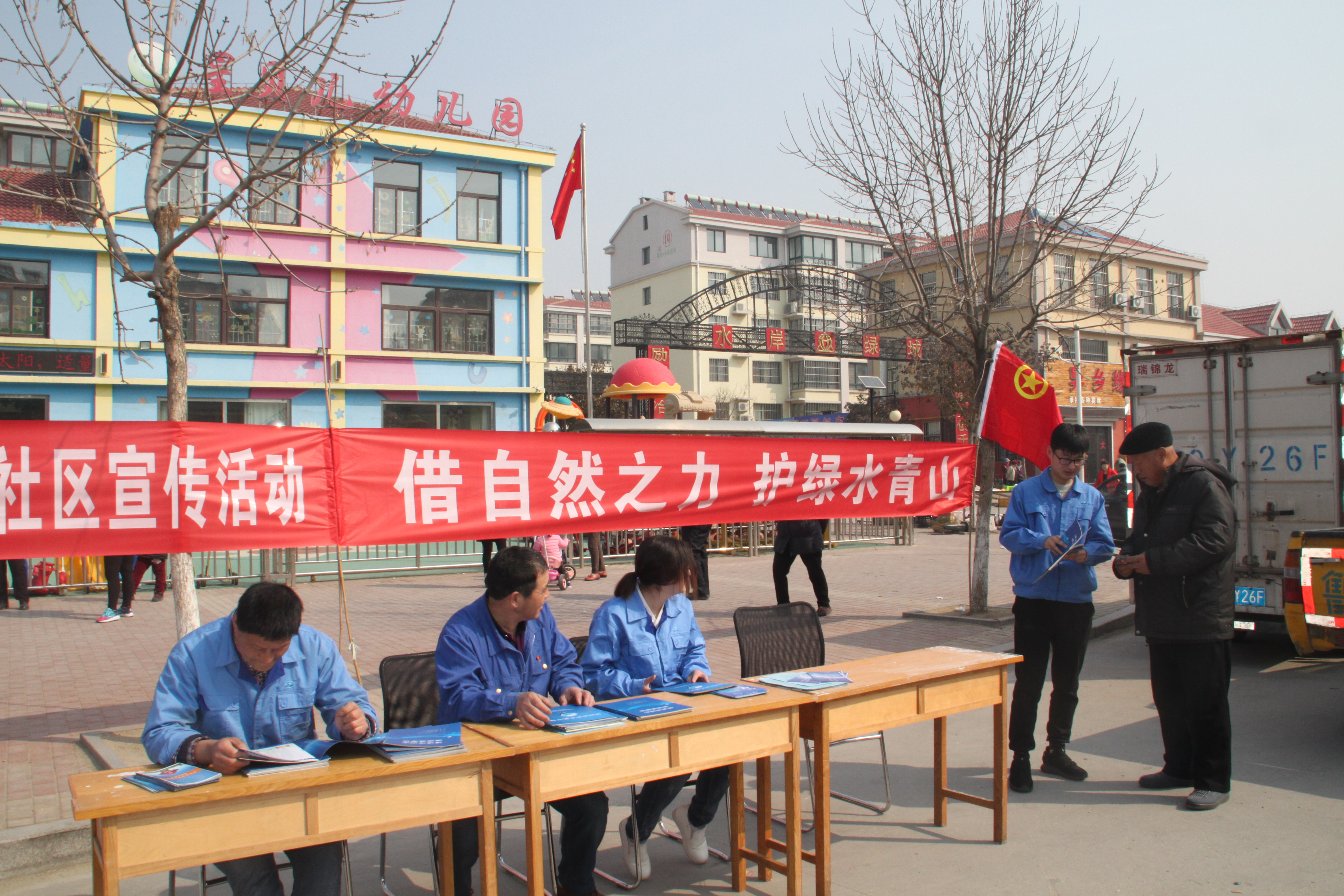 多彩同盟·(中国区)官方网站入口