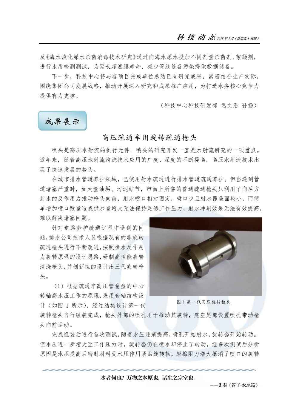 多彩同盟·(中国区)官方网站入口