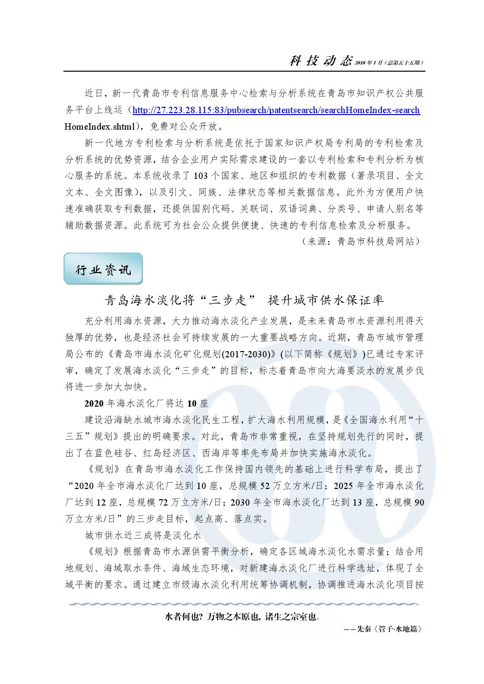 多彩同盟·(中国区)官方网站入口