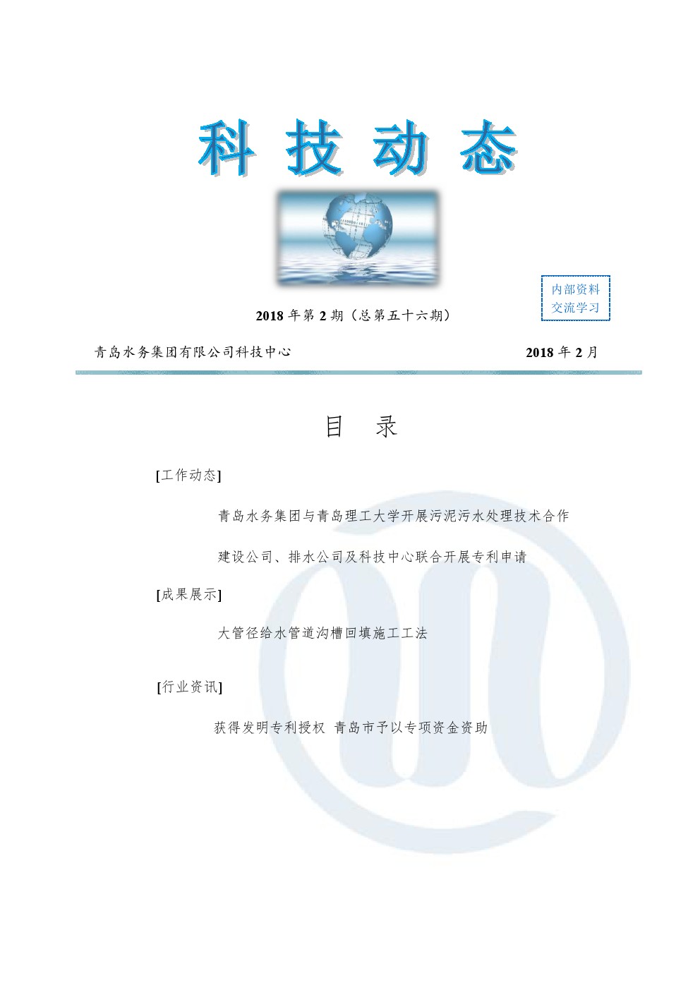 多彩同盟·(中国区)官方网站入口