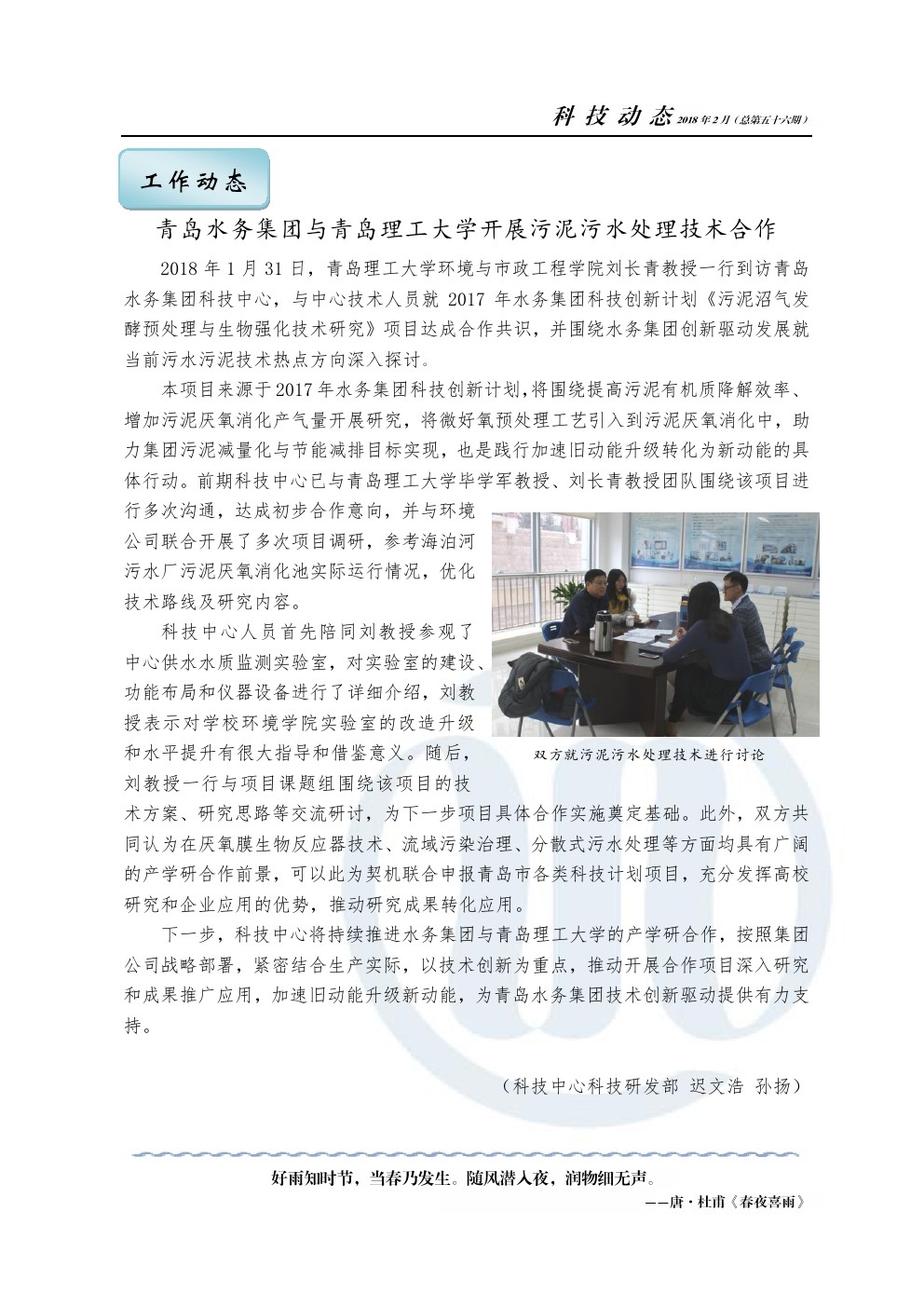 多彩同盟·(中国区)官方网站入口