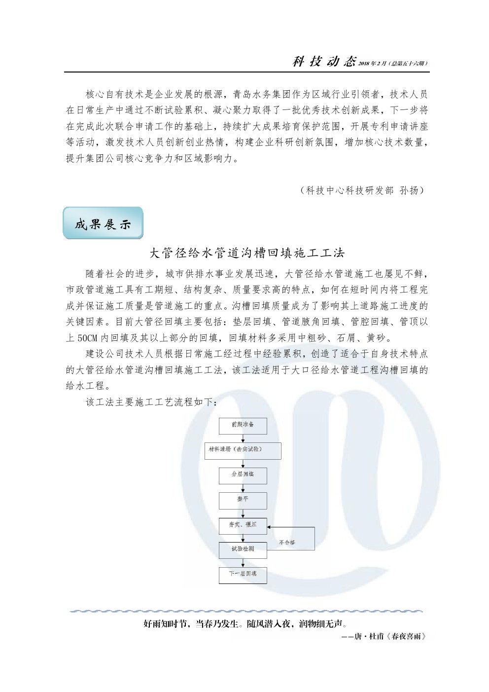多彩同盟·(中国区)官方网站入口