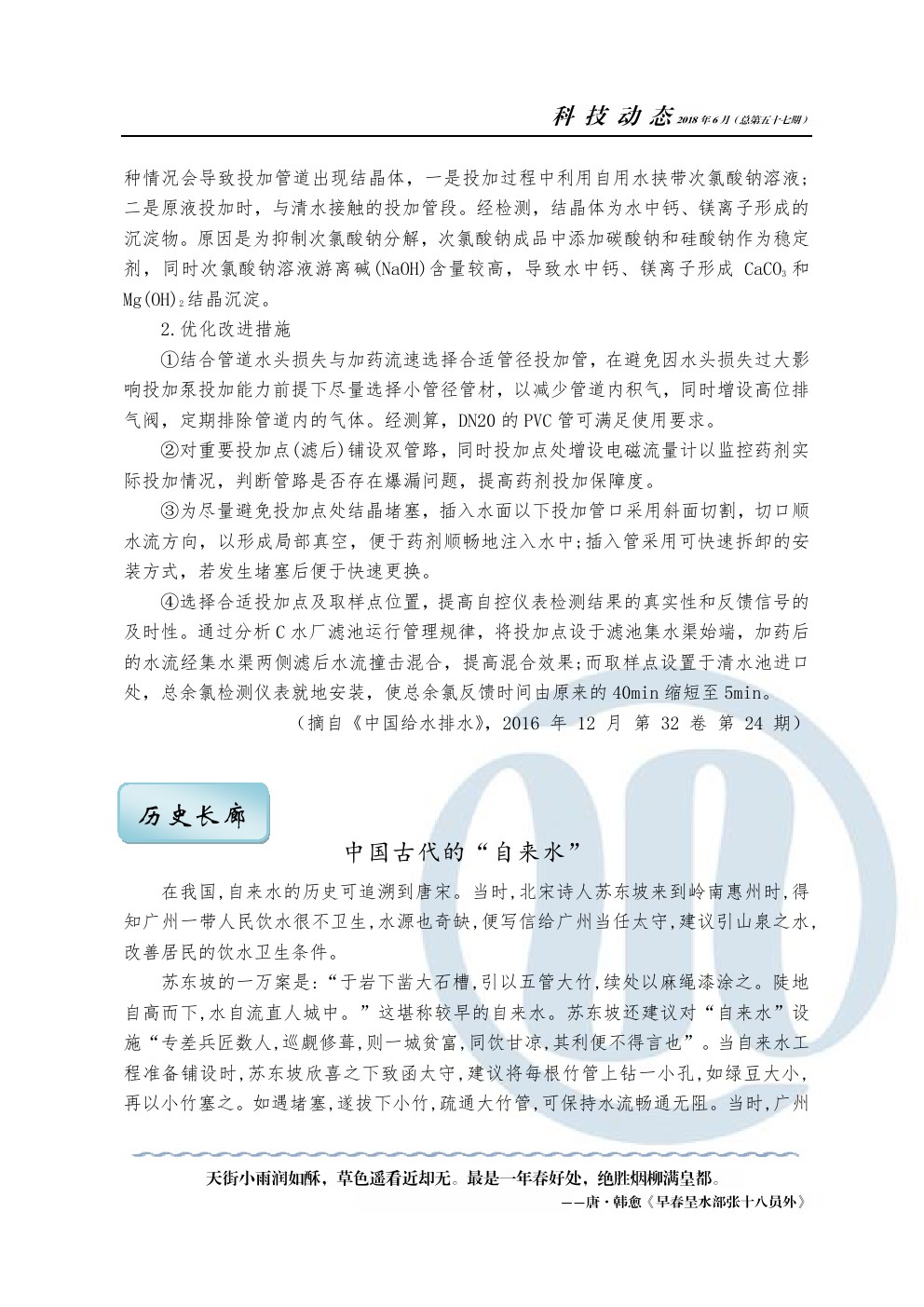 多彩同盟·(中国区)官方网站入口