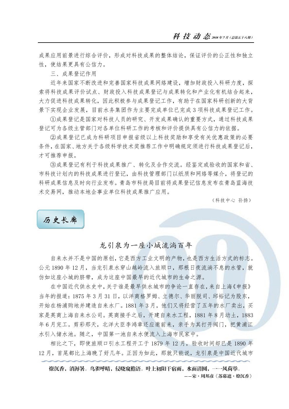 多彩同盟·(中国区)官方网站入口