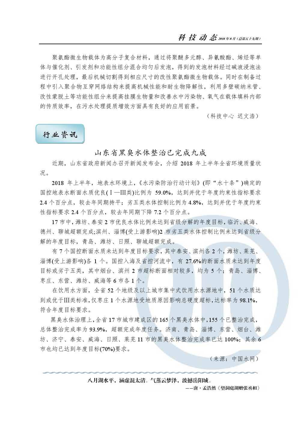 多彩同盟·(中国区)官方网站入口