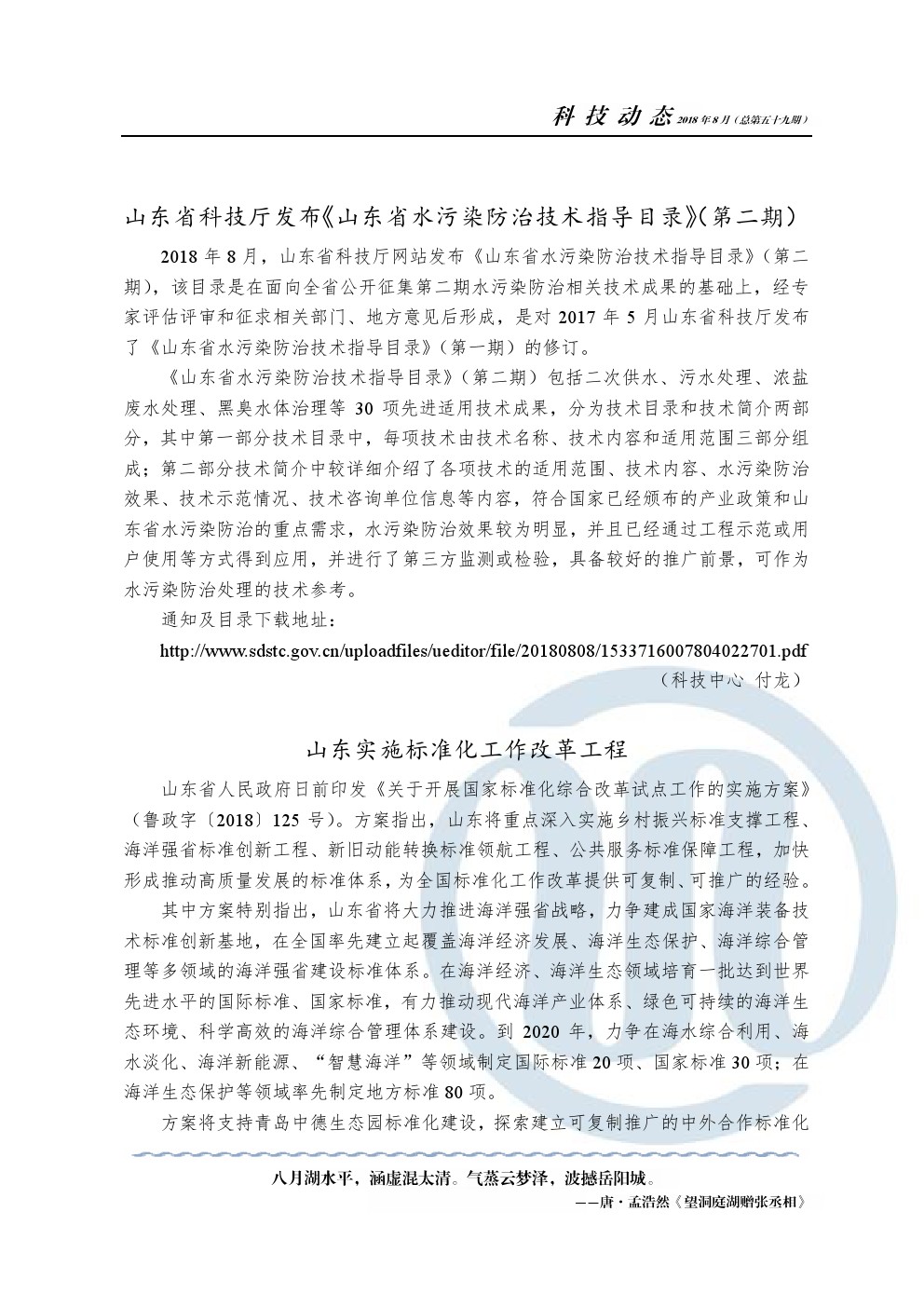 多彩同盟·(中国区)官方网站入口