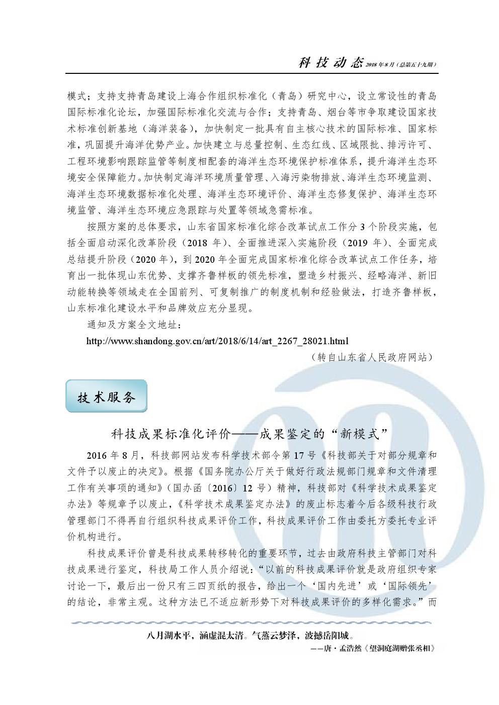 多彩同盟·(中国区)官方网站入口