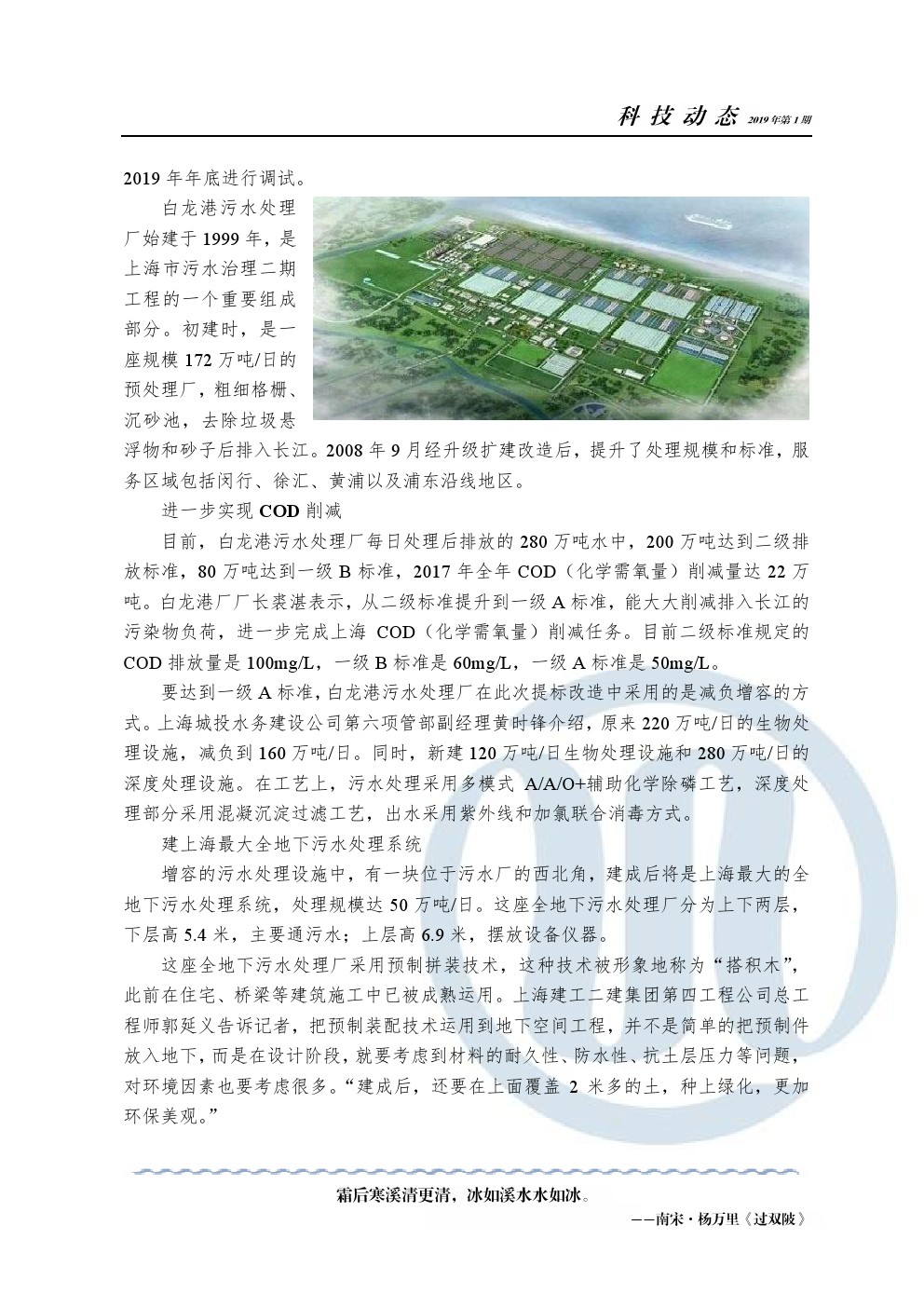 多彩同盟·(中国区)官方网站入口