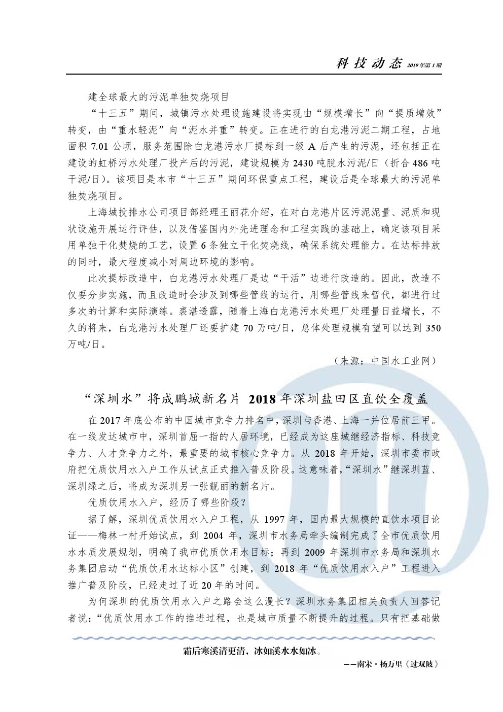 多彩同盟·(中国区)官方网站入口