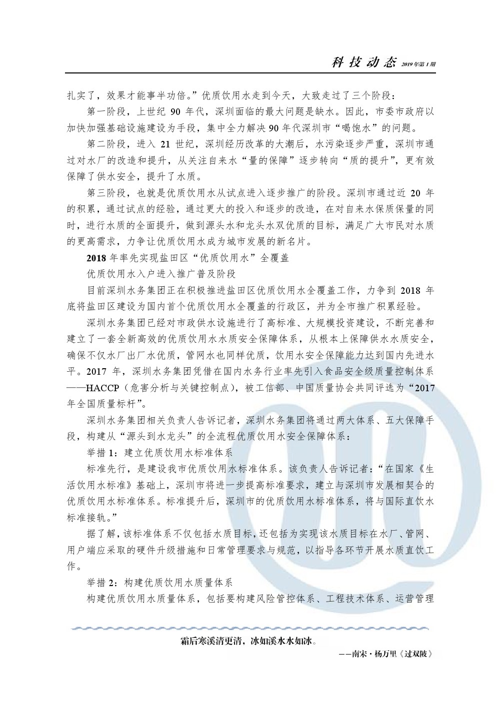 多彩同盟·(中国区)官方网站入口