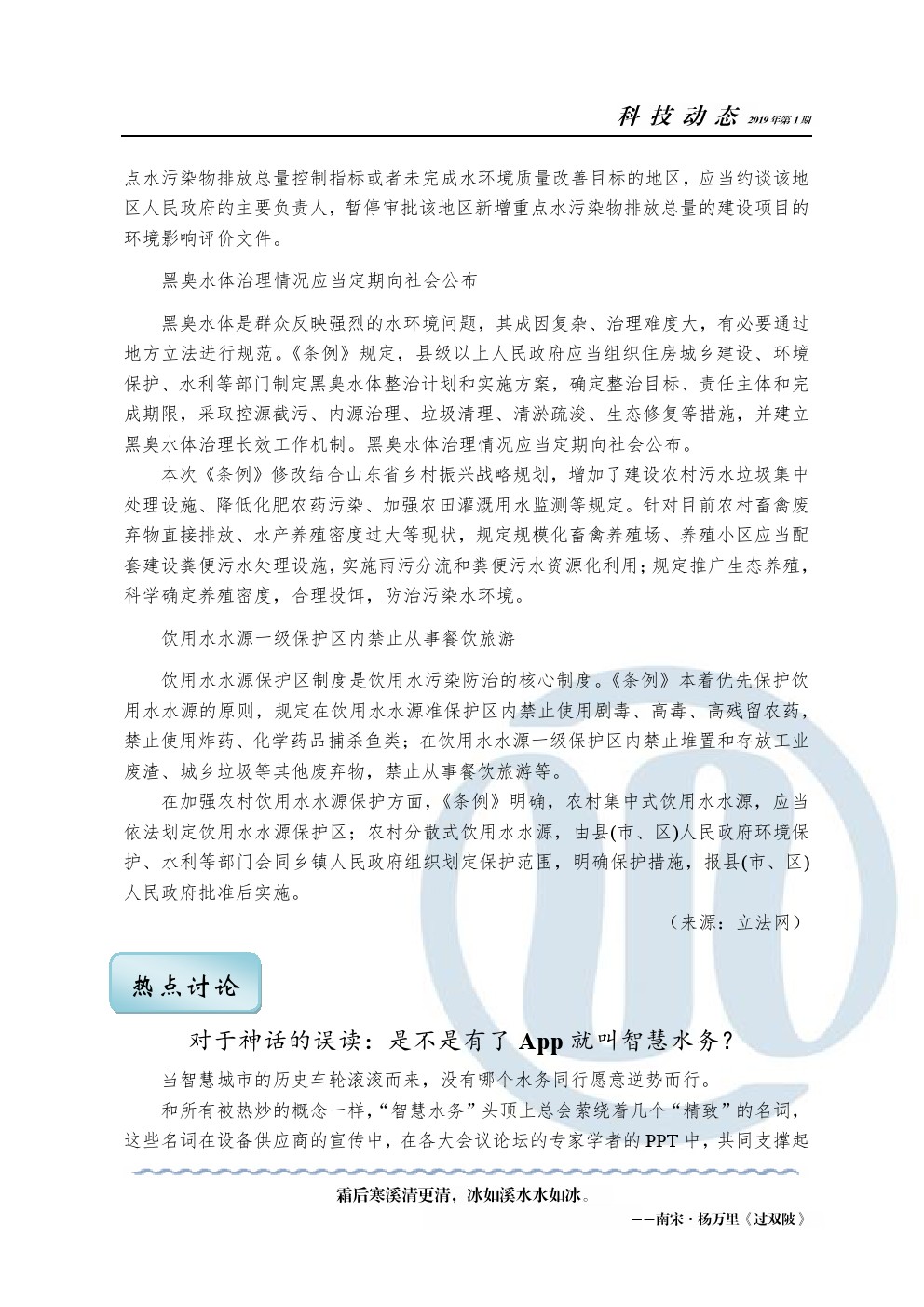 多彩同盟·(中国区)官方网站入口