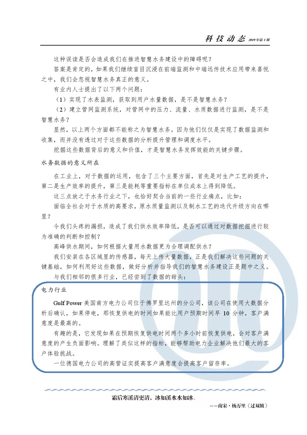 多彩同盟·(中国区)官方网站入口