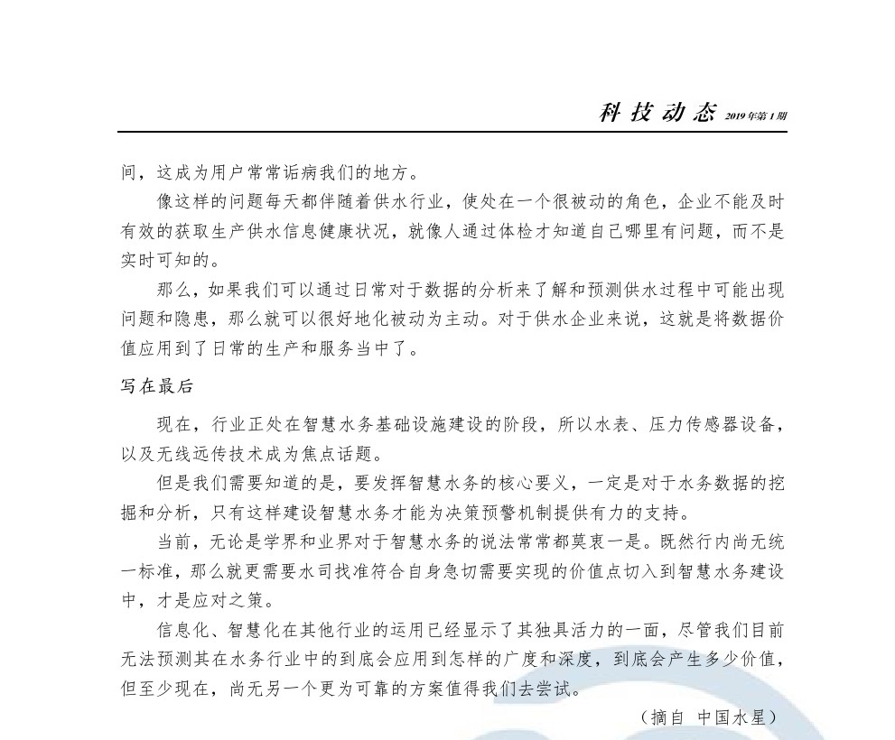 多彩同盟·(中国区)官方网站入口