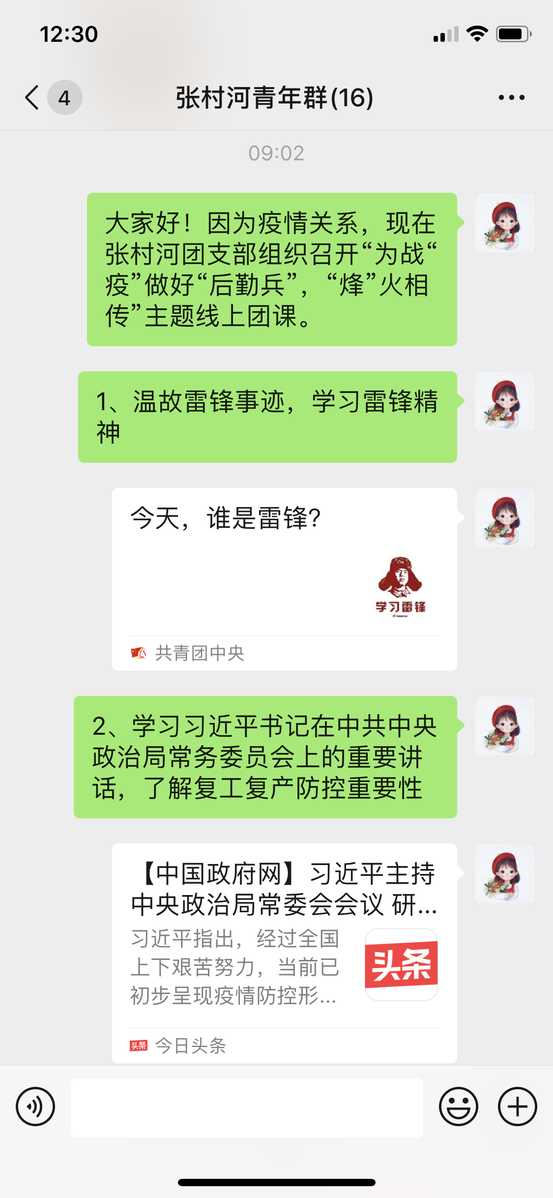 多彩同盟·(中国区)官方网站入口