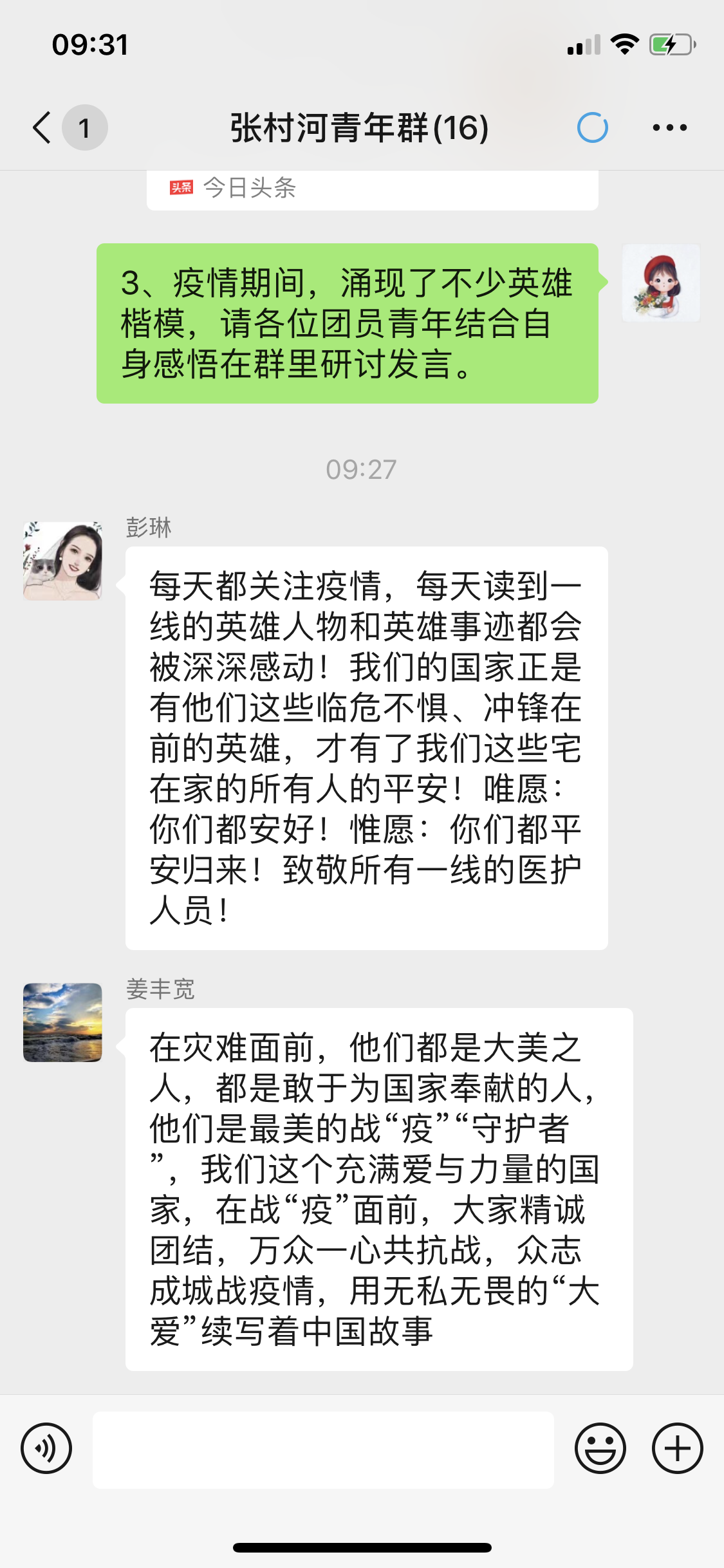 多彩同盟·(中国区)官方网站入口