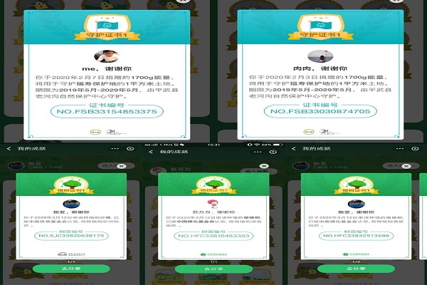 多彩同盟·(中国区)官方网站入口