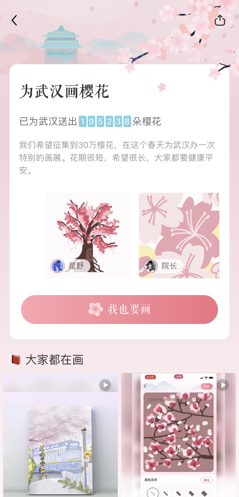 多彩同盟·(中国区)官方网站入口