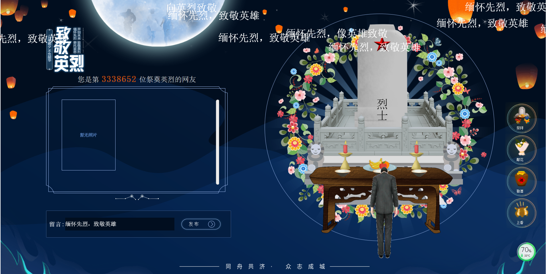 多彩同盟·(中国区)官方网站入口