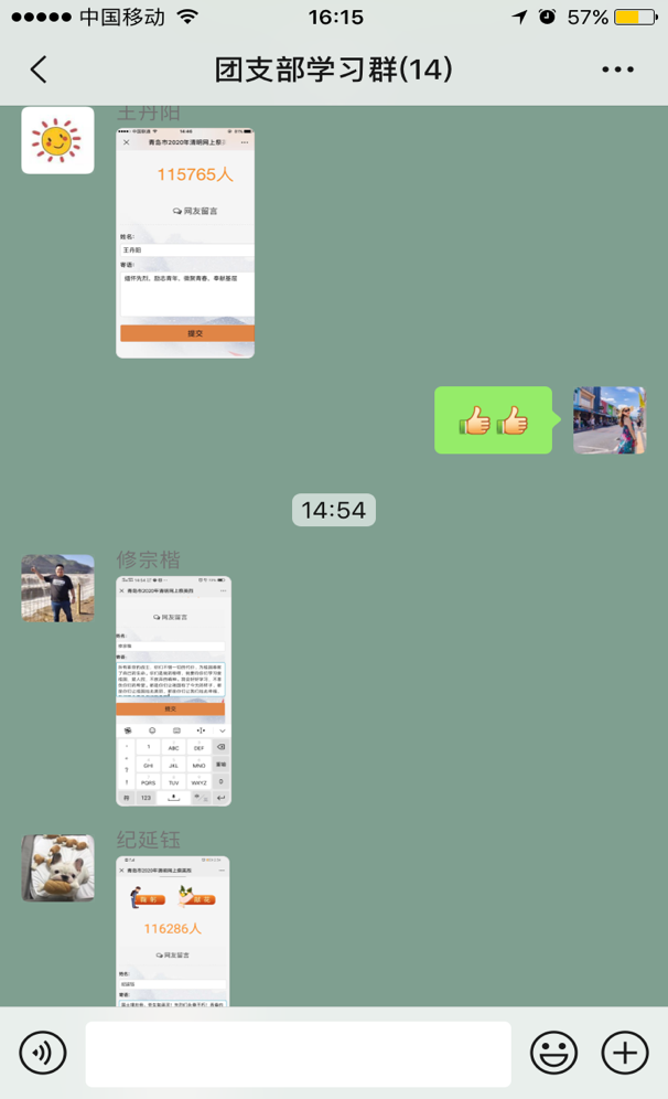 多彩同盟·(中国区)官方网站入口