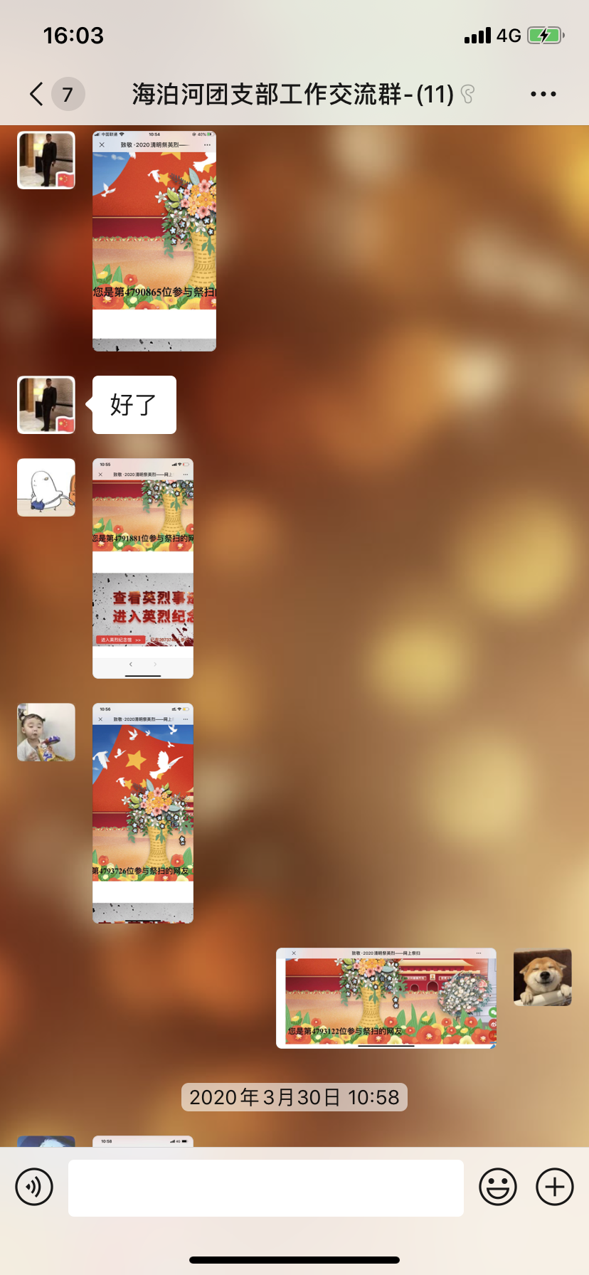 多彩同盟·(中国区)官方网站入口