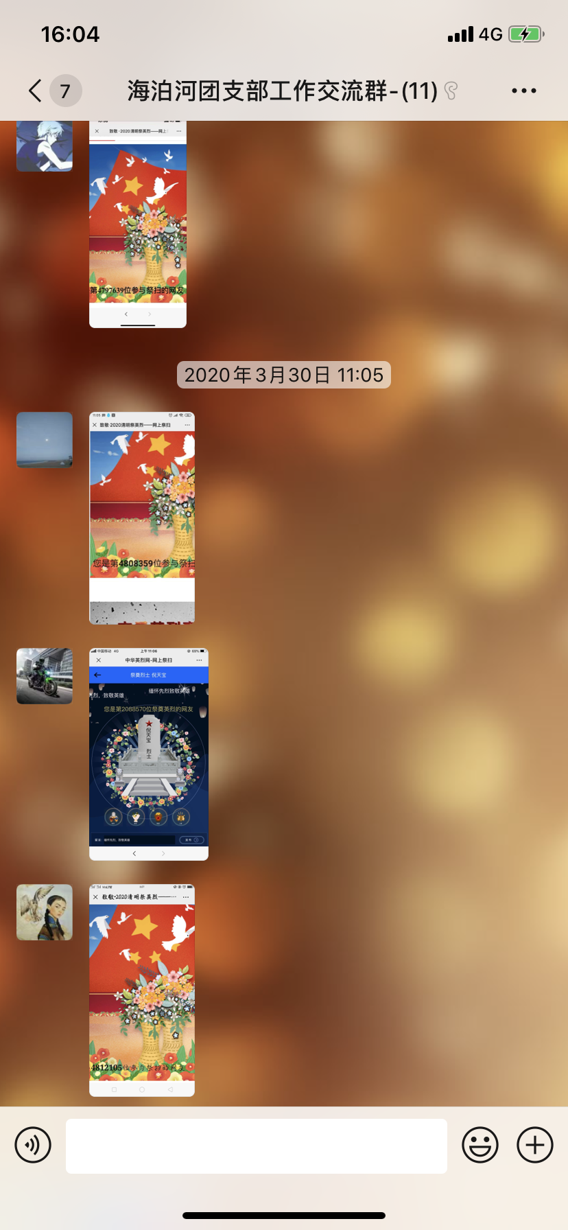 多彩同盟·(中国区)官方网站入口