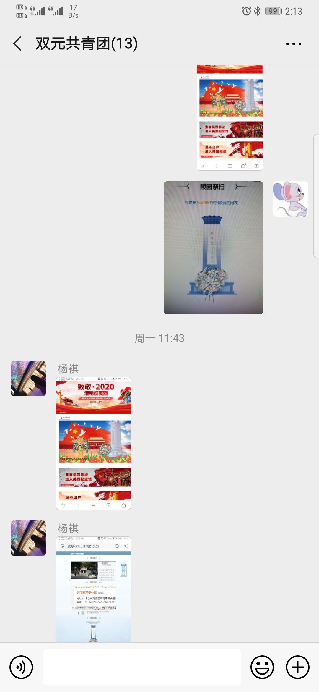 多彩同盟·(中国区)官方网站入口