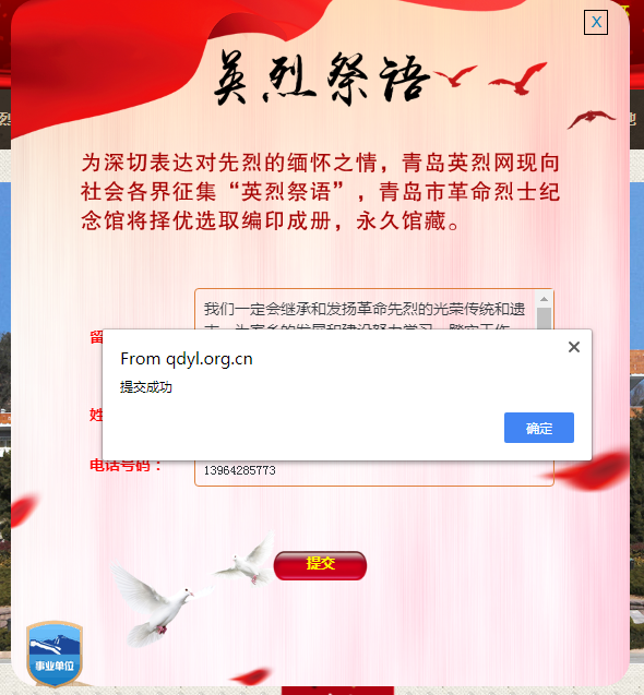 多彩同盟·(中国区)官方网站入口